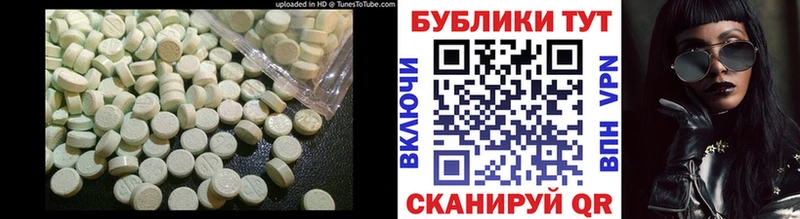 ЭКСТАЗИ mix  Купить закладки  Тырныауз 
