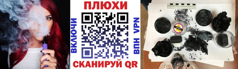 ГАШ гарик  Купить закладки  Тырныауз 