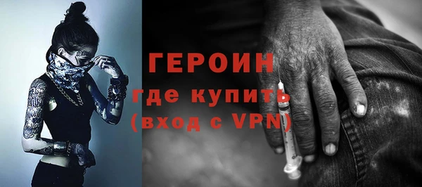 альфа пвп VHQ Вязники