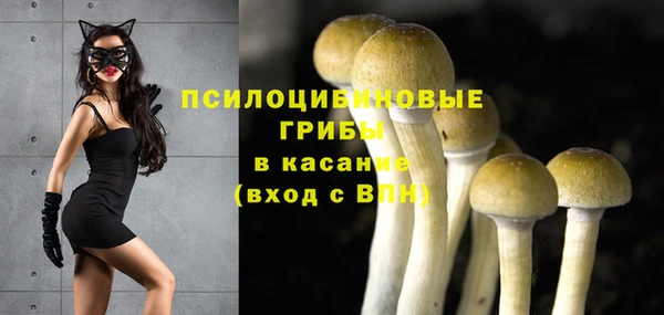 альфа пвп VHQ Вязники