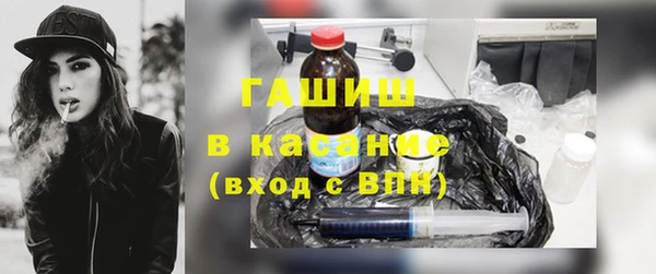 альфа пвп VHQ Вязники