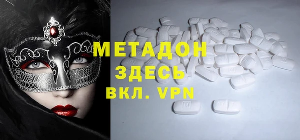 дмт Вяземский