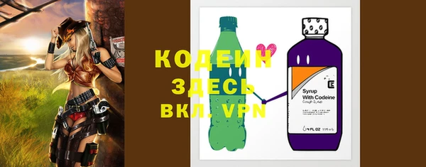 альфа пвп VHQ Вязники