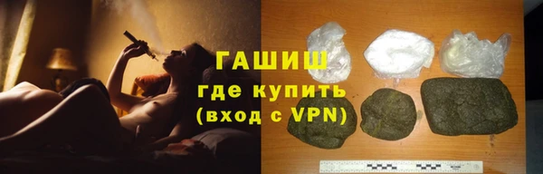 альфа пвп VHQ Вязники