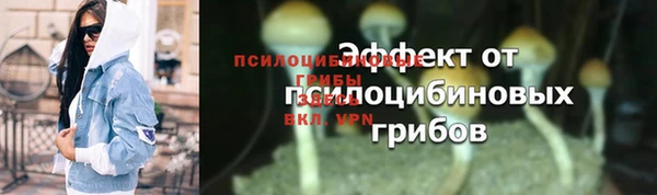 альфа пвп VHQ Вязники