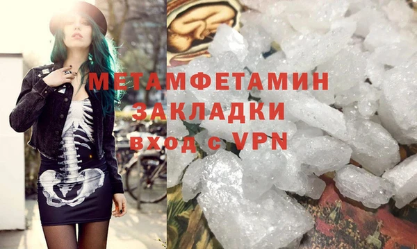 дмт Вяземский