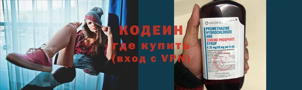 альфа пвп VHQ Вязники