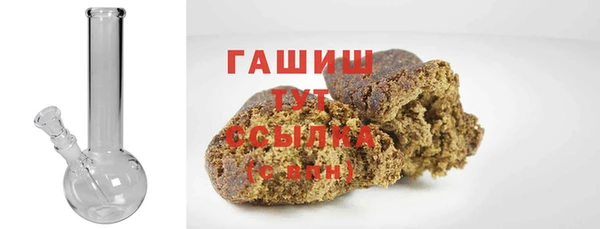 альфа пвп VHQ Вязники