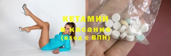 альфа пвп VHQ Вязники