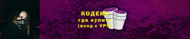 альфа пвп VHQ Вязники