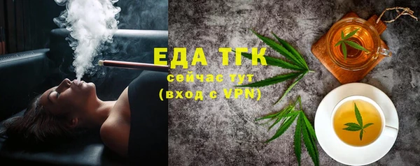 альфа пвп VHQ Вязники