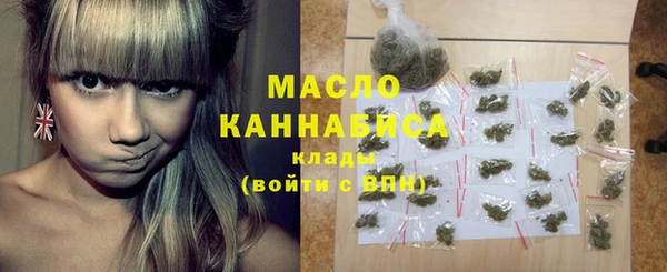 альфа пвп VHQ Вязники