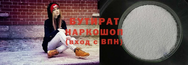 дмт Вяземский