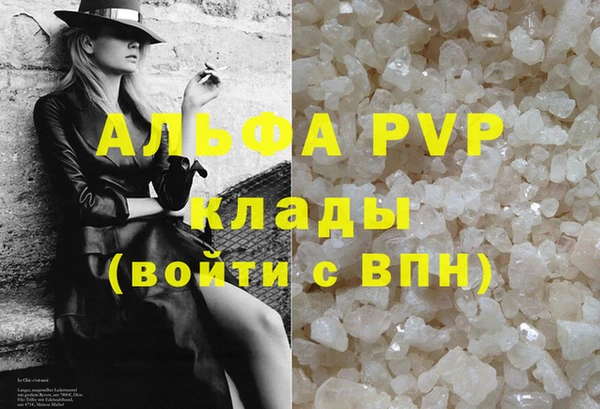 твердый Вязьма