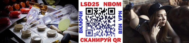 ЛСД экстази кислота  Купить закладки  Тырныауз 