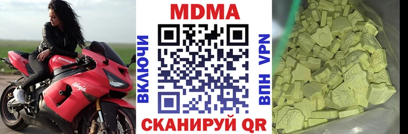 Купить  Тырныауз  MDMA crystal 