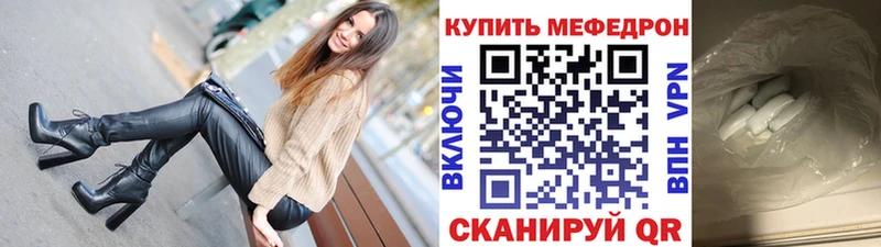Купить где  Тырныауз  МЕФ 4 MMC 