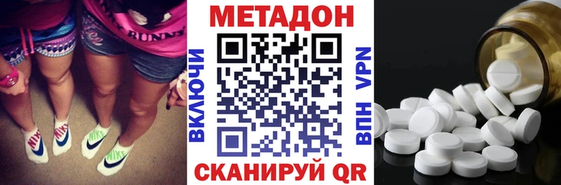 Метадон мёд  Купить где  Тырныауз 