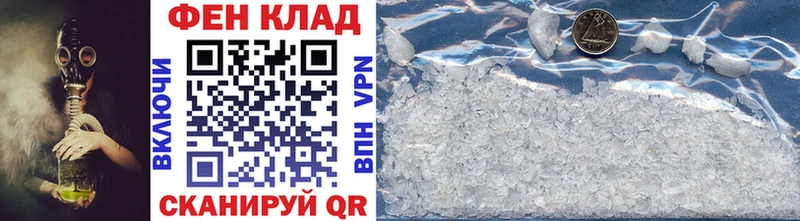 Первитин винт  Купить  Тырныауз 