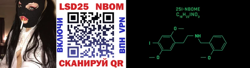 Марки 25I-NBOMe 1,5мг  Купить закладки  Тырныауз 